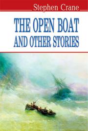 Фото - Open Boat and Other Stories = Човен у відкритому морі та інші оповідання