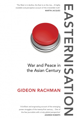 Фото - Easternisation: War and Peace in the Asian Century