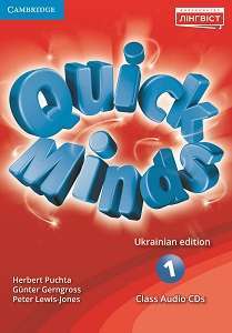 Фото - Quick Minds (Ukrainian edition) 1 Class Audio CDs (4)