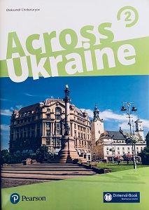 Фото - Across Ukraine 2 український компонент Посібник