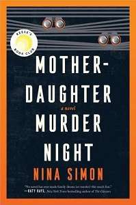 Фото - Mother-Daughter Murder Night