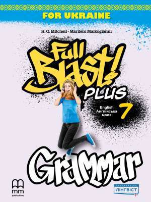 Фото - Full Blast Plus for Ukraine НУШ 7 Grammar