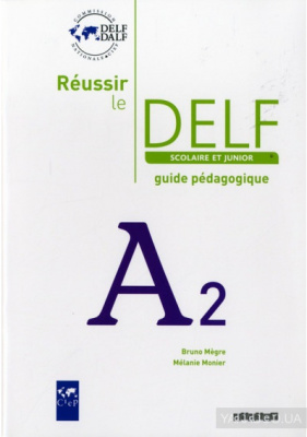 Фото - Reussir Le DELF Scolaire et Junior A2 2009 Guide