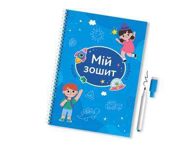 Фото - Багаторазовий зошит 