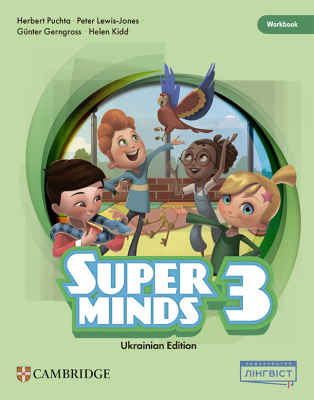 Фото - Super Minds (Ukrainian edition) НУШ 3 Workbook