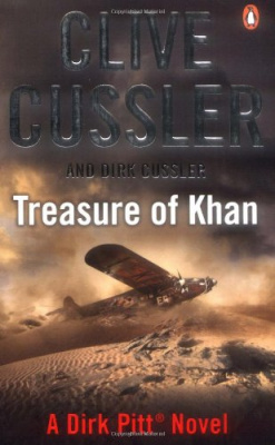 Фото - Dirk Pitt Novel, Book19: Treasure of Khan