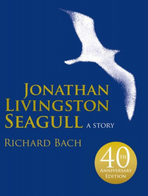 Фото - Jonathan Livingston Seagull [Hardcover]