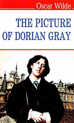Фото - The Picture of Dorian Gray = Портрет Доріана Грея (м'яка обкл.)
