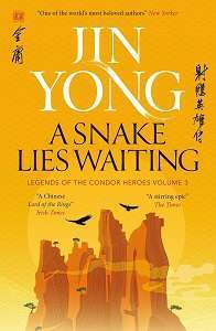 Фото - Legends of the Condor Heroes Book3: A Snake Lies Waiting