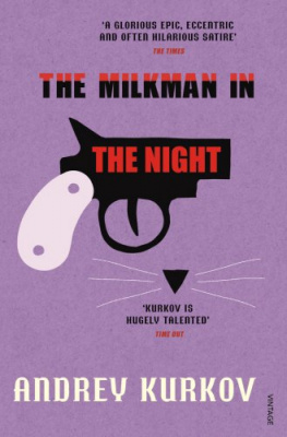 Фото - Milkman in the Night, The