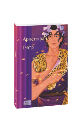 Фото - Театр
