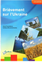 Фото - Brievement sur l`Ukraine.Коротко про Україну.Французька мова