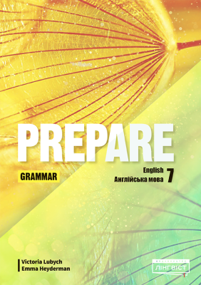 Фото - Prepare for Ukraine НУШ 7 Grammar