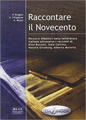 Фото - Raccontare il Novecento (B2-C2)