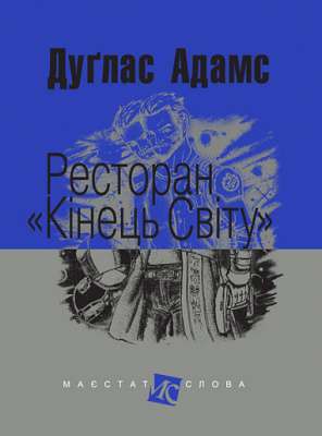 Фото - Ресторан 