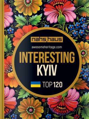 Фото - Interesting Kyiv. Top 120