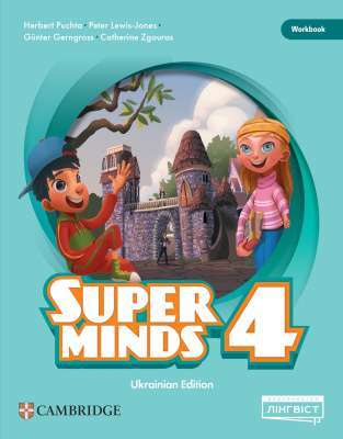 Фото - Super Minds (Ukrainian edition) НУШ 4 Workbook