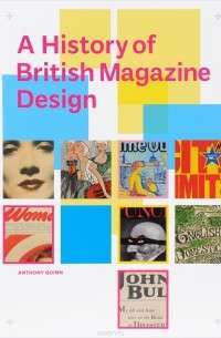 Фото - History of British Magazine Design, A (Hardback)