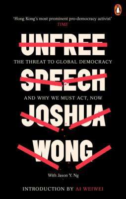 Фото - Unfree Speech: The Threat to Global Democracy and Why We Must Act, Now
