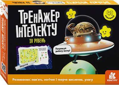 Фото - Тренажер інтелекту IV рівень (Укр)