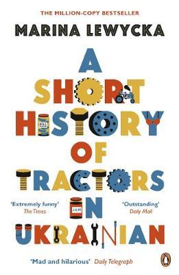 Фото - Penguin Essentials: A Short History of Tractors in Ukrainian