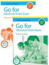 Фото - Go for Ukrainian State Exams Sample Pages B1-B2