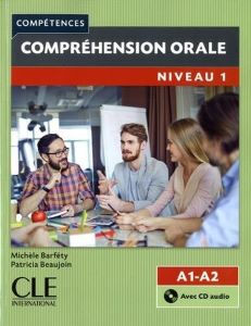 Фото - Competences  2e Edition 1 Comprehension orale  Livre + CD audio