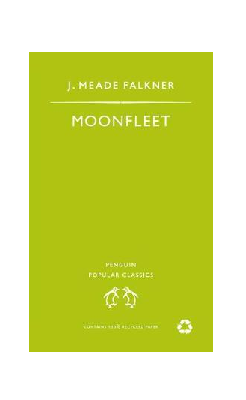 Фото - PPC Moonfleet