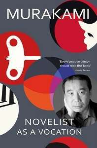 Фото - Murakami  Novelist as a Vocation