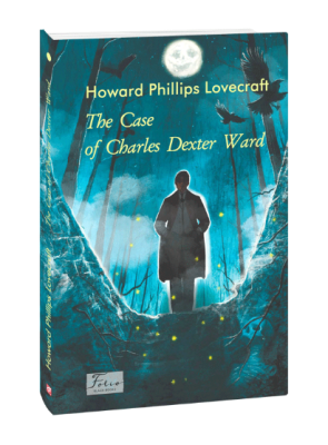 Фото - The Case of Charles Dexter Ward (Справа Чарльза Декстера Ворда)