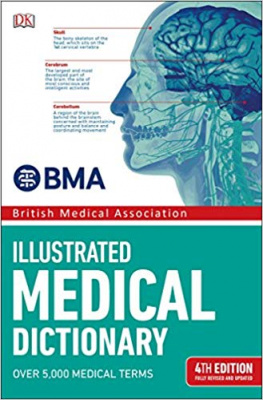 Фото - BMA Illustrated Medical Dictionary