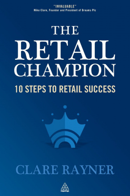 Фото - Retail Champion,The