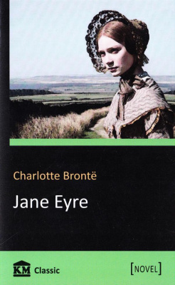 Фото - КМ Jane Eyre. An Autobiography