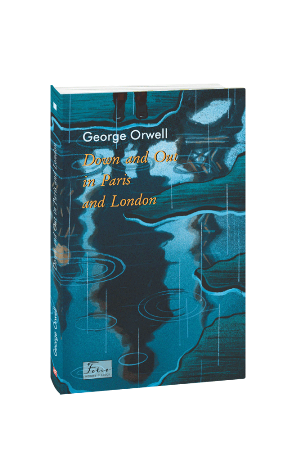 Фото - Down and Out in Paris and London (У злиднях Парижа і Лондона)