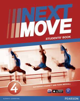 Фото - Next Move 4 SB