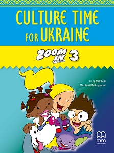 Фото - Zoom in 3 Culture Time for Ukraine