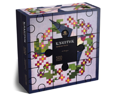 Фото - Крафтові пазли 