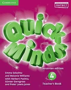 Фото - Quick Minds (Ukrainian edition) НУШ 4 Teacher's Book