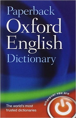 Фото - Paperback Oxford English Dictionary