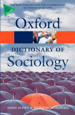 Фото - Oxford Dictionary of Sociology 3ed