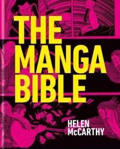 Фото - The Manga Bible: The Definitive Guide to Contemporary and Historical Manga