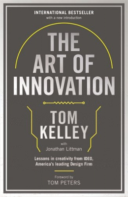 Фото - Art of Innovation : Lessons in Creativity from IDEO, America's Leading Design Firm