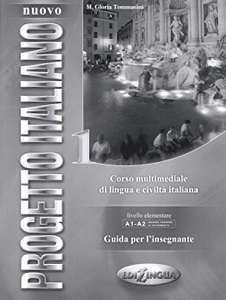 Фото - Progetto Italiano Nuovo 1 Guida  per L'insegnante