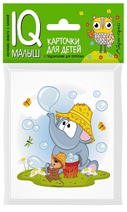 Фото - Умный малыш. Слонёнок и Мышонок. Рассказываем по картинкам. Набор карточек для детей