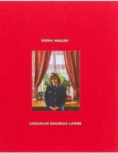 Фото - Книга Ukrainian Railroad Ladies