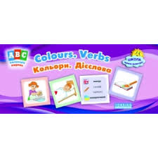 Фото - ABC Коллекція карток Colours Verbs