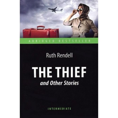 Фото - Воришка и другие рассказы (The Thief and Other Stories) Ренделл Р. Кн.для чт.на англ.яз.
