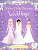 Фото - Sticker Dolly Dressing: Weddings