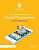 Фото - Cambridge Lower Secondary Global Perspectives 2nd Ed 7 Learner's Skills Book with Digital Access