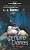 Фото - The Vampire Diaries: The Struggle (rack) [Paperback]